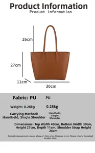 Detailed size chart of brown PU leather tote bag showing large capacity dimensions