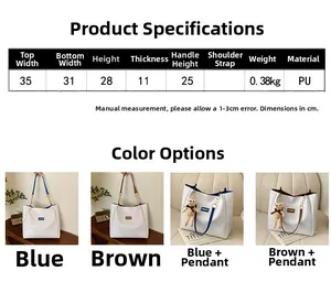 Detailed size chart for minimalist large capacity PU leather tote bag in various colors
