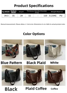 Detailed size chart and specifications for the large capacity PU leather tote bag