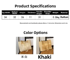 Detailed size chart and specifications for large capacity straw tote bag with dimensions