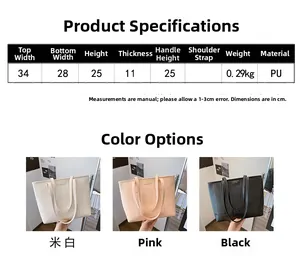 Guide des tailles détaillé et dimensions pour ce grand sac à main cabas en cuir PU
