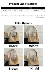 Size chart for woven tote bag showing dimensions height 20cm and width 34.5cm