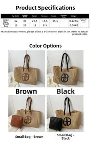 Detailed size chart for large woven tote bag and small PU pouch with specific dimensions