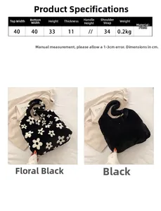 Detailed size specifications for large plush tote bags with black and white floral pattern