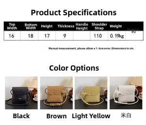 Detailed size guide showing dimensions and material specs for the PU leather square bag