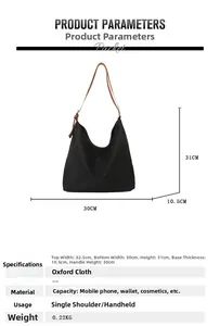 Detailed size chart for black canvas tote bag with 31cm height and 10.5cm base depth