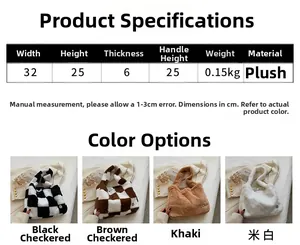 Spécifications de taille et quatre variantes de couleur du sac à main en peluche