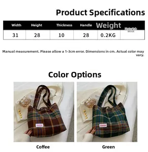 Detailed dimensions of the plaid wool tote bag showing size 31x28x10cm and weight 0.2kg