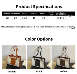 Size chart showing dimensions and colors for the large capacity PU tote bag