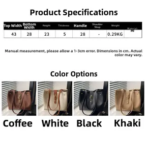 Size chart showing large capacity PU tote bag dimensions and four available colors