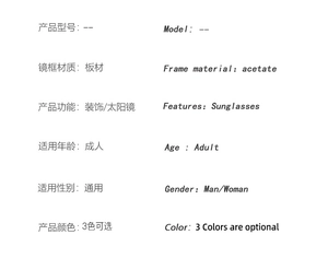 Detailed spec sheet showing acetate frame material and unisex size for oval sunglasses