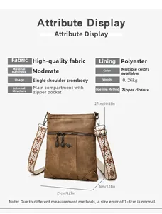 Detail view of brown vintage crossbody bag with ethnic patterned wide woven strap
