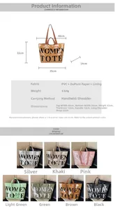 Detailed view of large tote bag with dimensions and multi-color options in PVC fabric