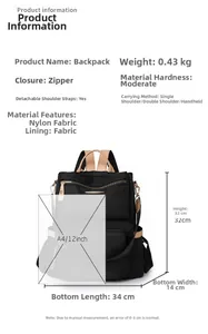 Detailed size chart of a 0.43kg black nylon backpack showing 34x14x32cm dimensions