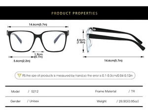 Detailed size chart for TR square anti-blue light glasses with frame dimensions and weight