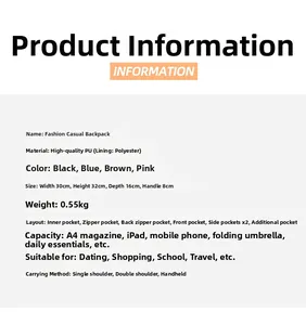 Detailed technical specifications and size information for the PU leather backpack