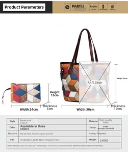 Detailed size parameters for the patchwork faux leather tote bag and clutch set