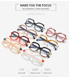 Detailed grid showing eight assorted color patterns of stylish TR90 big frame glasses