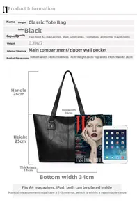 Detailed size chart for black leather tote bag showing capacity for A4 documents and iPad