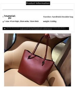 Detailed size chart of the burgundy PU leather tote bag with functional dimensions