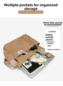 Detailed interior view of khaki nylon tote bag showing space for 15.6 inch laptop