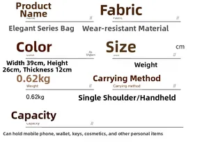 Detailed size specifications for the large capacity tote bag with 39cm width and 26cm height