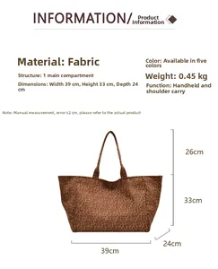 Detailed size chart for the leopard print canvas tote bag showing dimensions and capacity