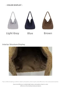 Detail view of plush tote bag interior lining and practical open inner pocket