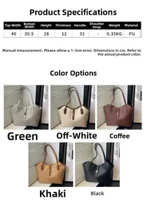 Detailed size specifications for minimalist PU leather tote bag with dimensions and capacity