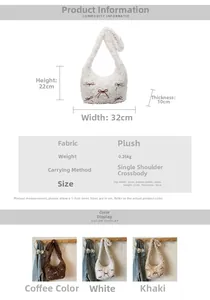 Size chart showing plush bow shoulder bag dimensions 32x22x10cm in brown, white and khaki