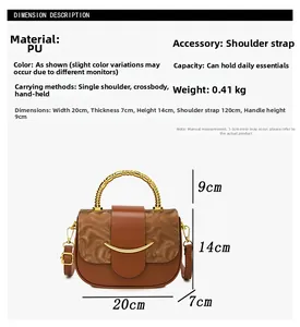 Detailed size chart for box bag with width 20cm height 14cm and strap 120cm
