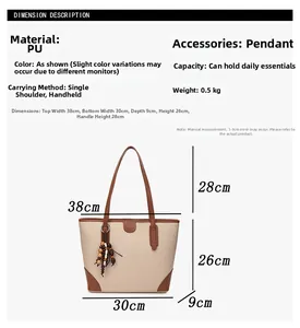Detailed dimension guide for cream and brown PU tote bag showing precise size measurements