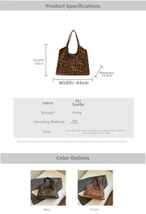 Detailed size specifications for the vintage leopard print PU tote bag with dimensions
