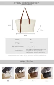 Size chart for large woven tote bag showing dimensions and four available colors