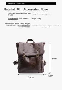 Brown PU leather backpack size 29x34x15cm and 0.58kg weight specs on plain background