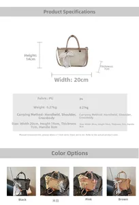Detailed size chart and multi-color specifications for straw-textured PU handbag
