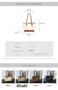 Detailed size chart for the PU leather tote bag with dimensions and multi-color options