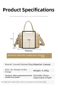 Detailed size specifications for beige nylon canvas tote showing 28x22x10cm dimensions