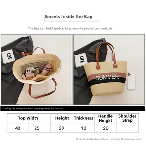 Size chart showing large capacity straw tote bag dimensions for summer beach travel
