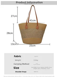 Size chart for straw tote bag showing dimensions for width, height and brown PU handle