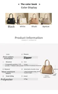 Detail display of large capacity tote bag features, colors, and interior structure specs