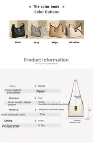 Detailed spec sheet showing four colors and dimensions for the soft leather bucket bag