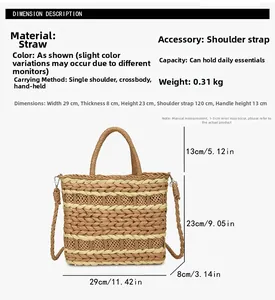 Detailed dimensions of straw woven handbag measuring 29x23x8cm with dual color texture