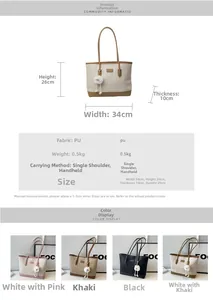 Detailed spec chart for large contrast color PU tote bag with size and color options