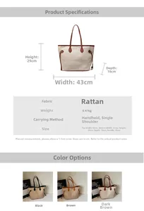 Detailed size chart for straw tote bag with dimensions 43x29x18cm and three color options