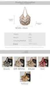 Size chart for woven beach tote showing dimensions 45x33x15cm and five color options