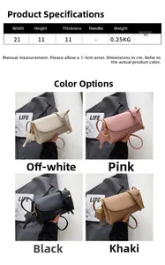 Detailed size specifications and four color variants of a stylish PU leather crossbody bag