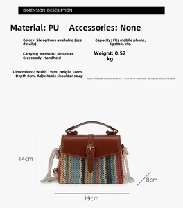 Size chart showing woven shoulder bag dimensions 19x14x8cm with color block PU details