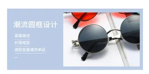 Steampunk round sunglasses featuring metallic spring hinges and dark grey tinted lenses