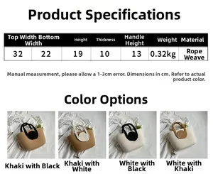 Detailed size guide and four color options for the woven straw tote bag parameters